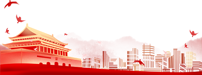 千庫(kù)網(wǎng)_天安門(mén)元素黨建邊框_元素編號(hào)12590327