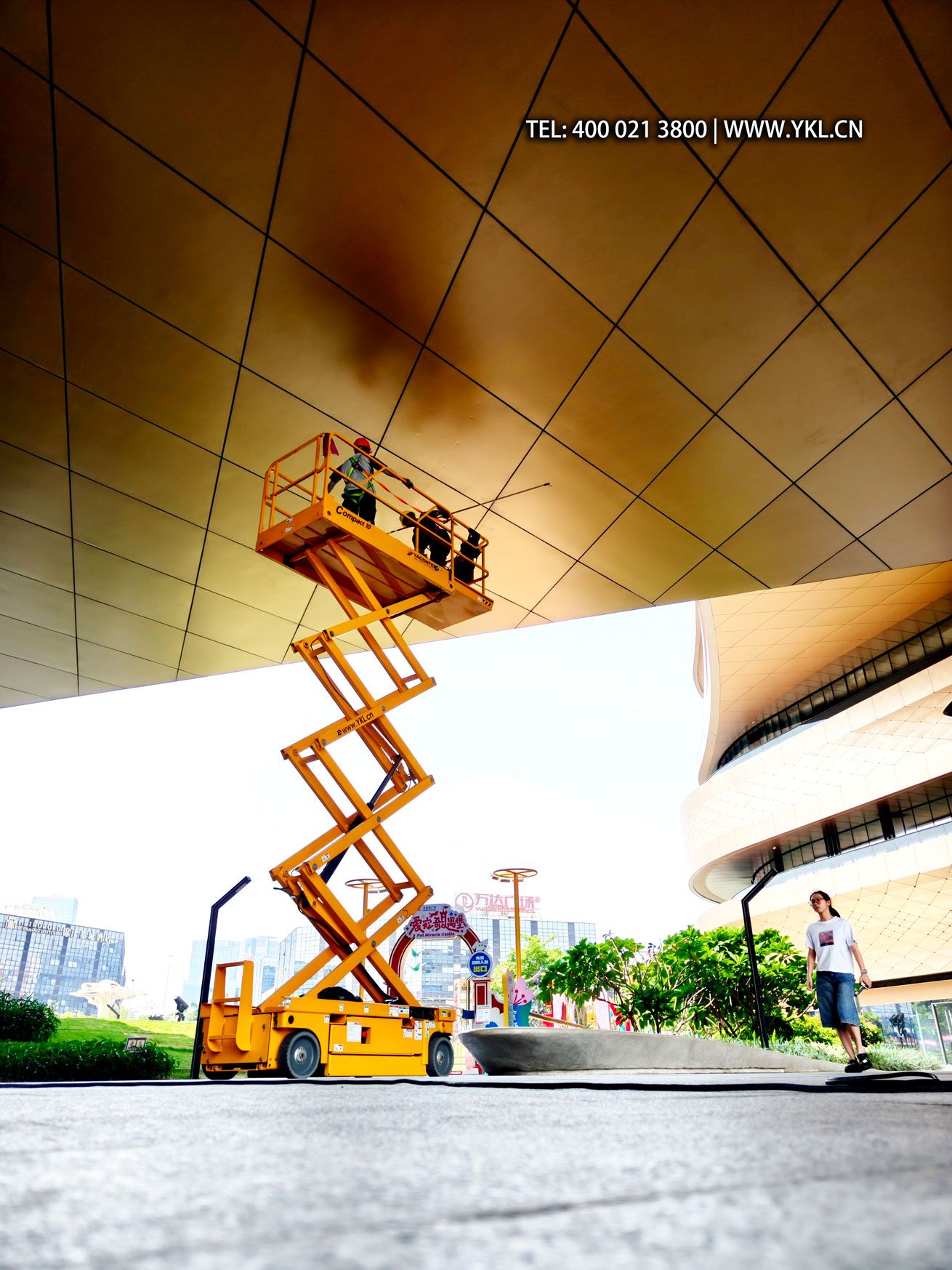 剪式升降機(jī)